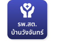 https://demo.takpao.go.th/frontend/images/agencies/cover_menu/17_th.png