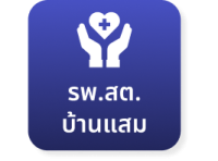 https://demo.takpao.go.th/frontend/images/agencies/cover_menu/26_th.png