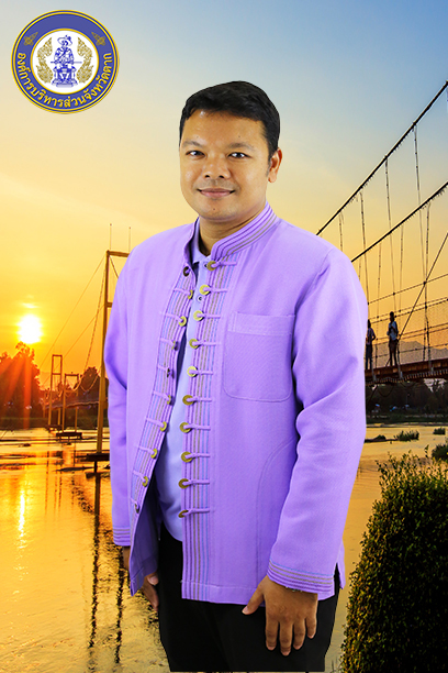 นายประภาส ปัญญารินทร์