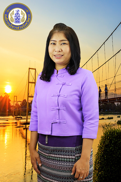 นางสาวศุภลักษณ์ แหยมเกิด