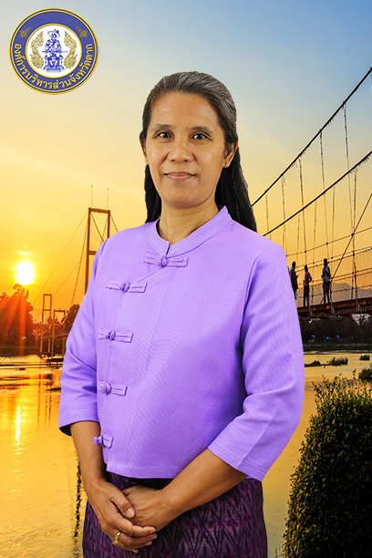 นางสมพร สิงห์เดช