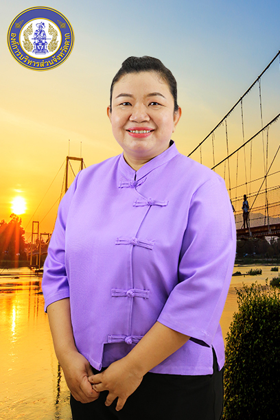 นางสาวเพียงใจ เข็มขาว