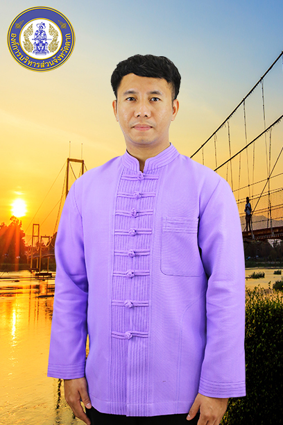 นายกิติคุณ จินตกสิกรรม