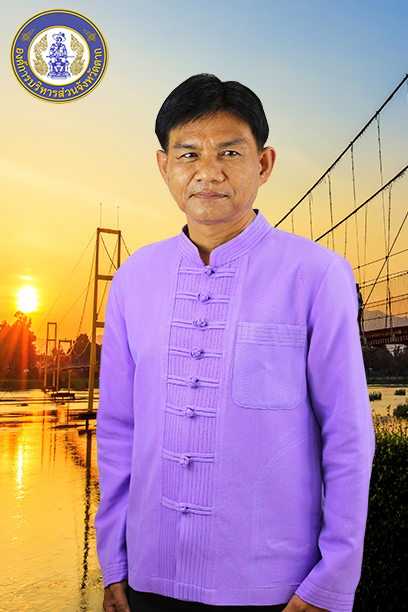 นายศักพิชัย คู่ควร