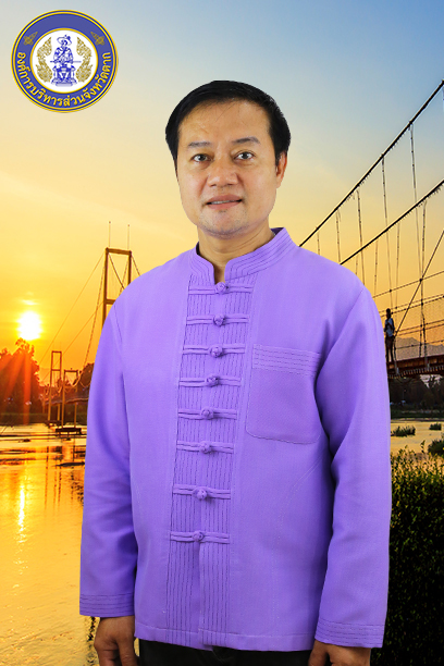 นายอภัย นนทะศักดิ์