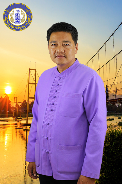 นายจักรพงษ์ ทาเฮือน