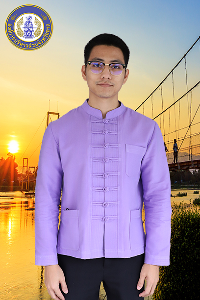 นายพิสิษฐ์ ยศบันเทิง