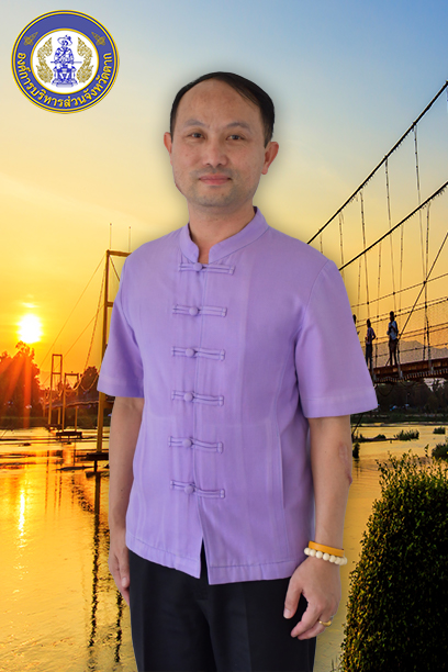 นายณฐวัฒน์ สีสะแล