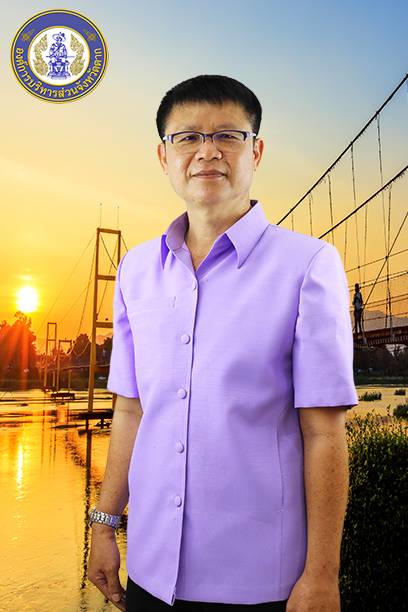 นายวิเชษฎ ขาวละออ