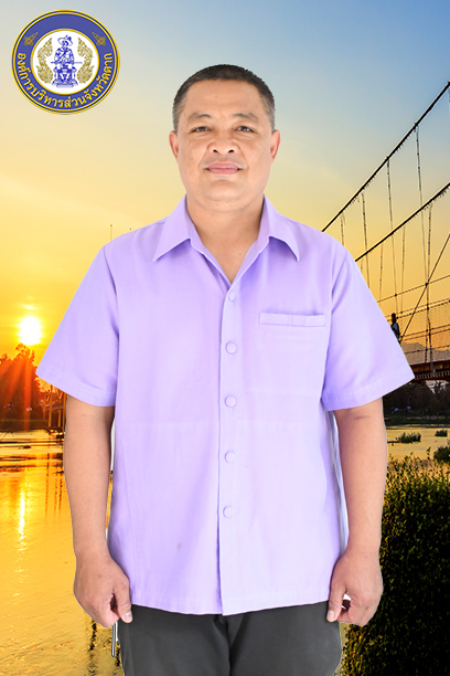 ส.อ.ชยกร จันทร์กล้า