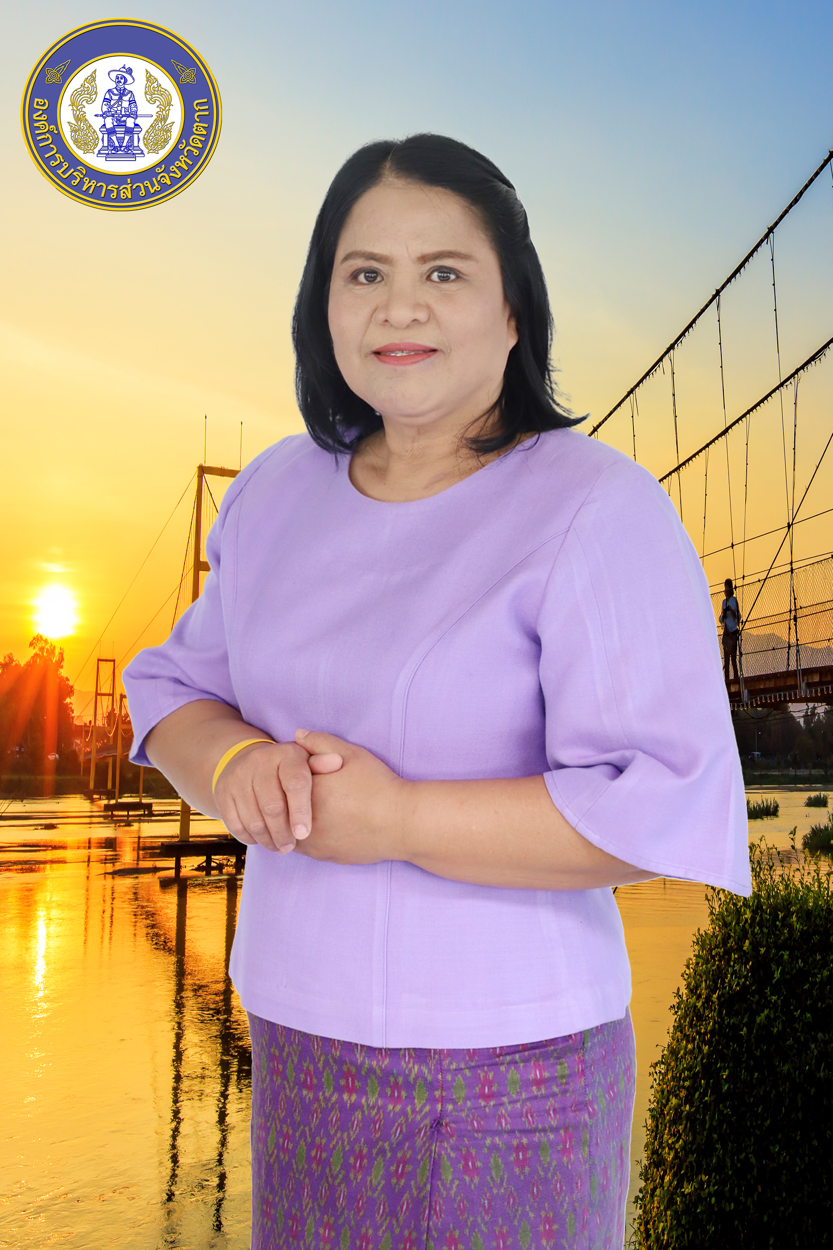 นางวรษา นาคยิ้ม