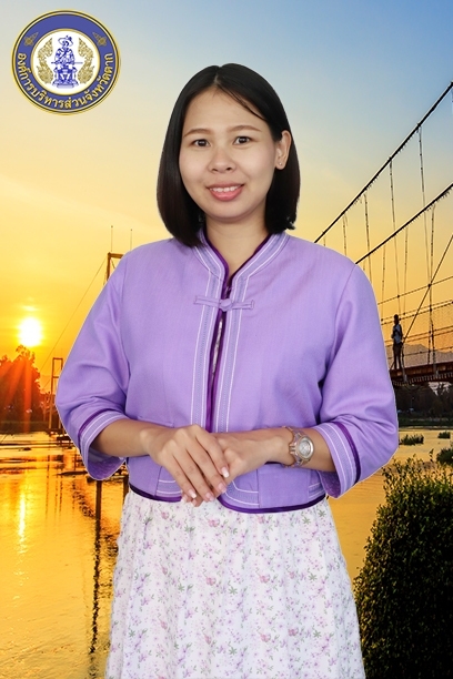 นางสาวณฐพรรณ บุญด้วง