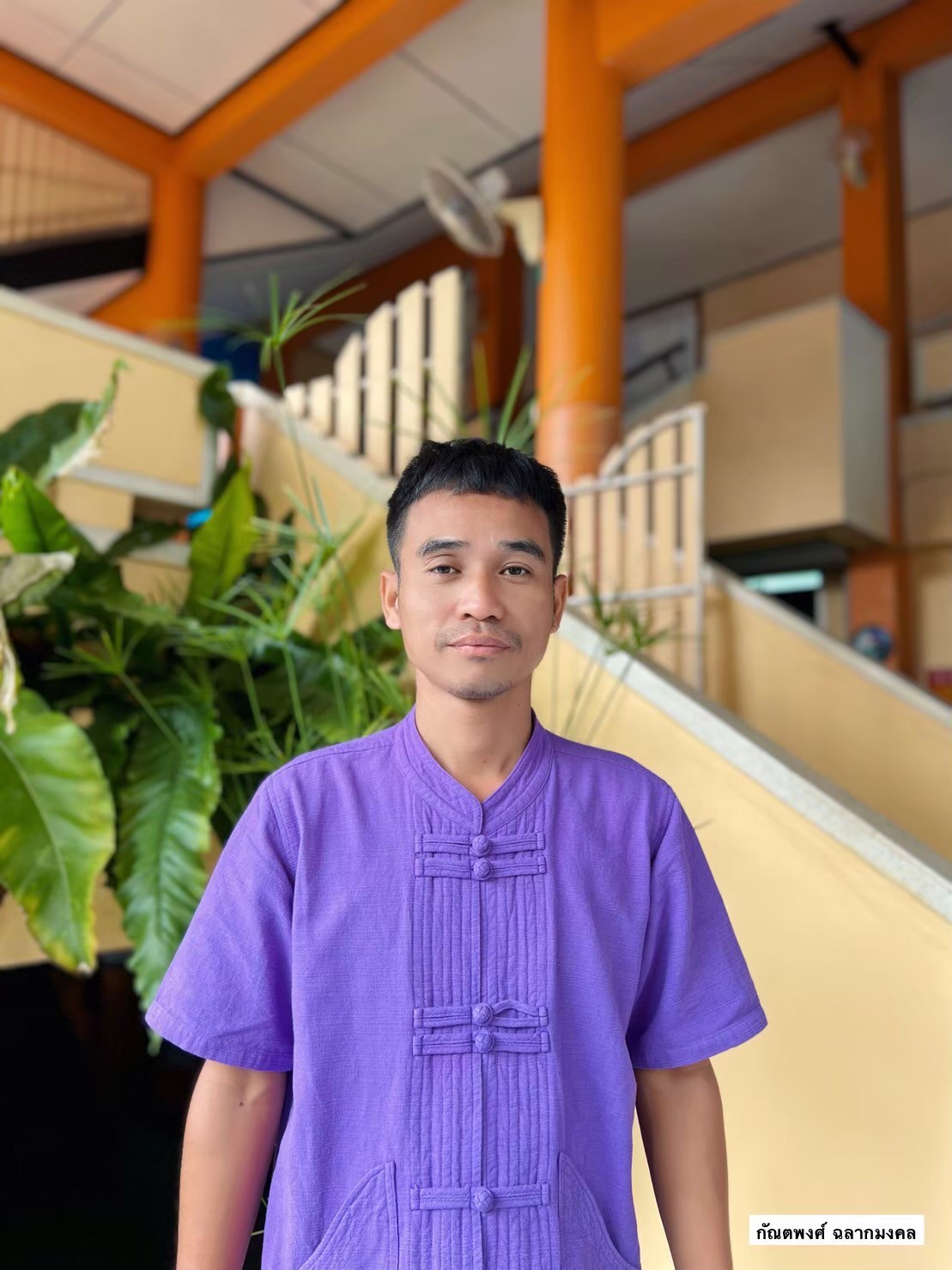 นายกันตพงศ์  ฉลากมงคล