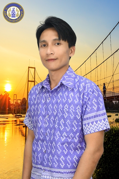 นายปรวินท์ บุญพิทักษ์