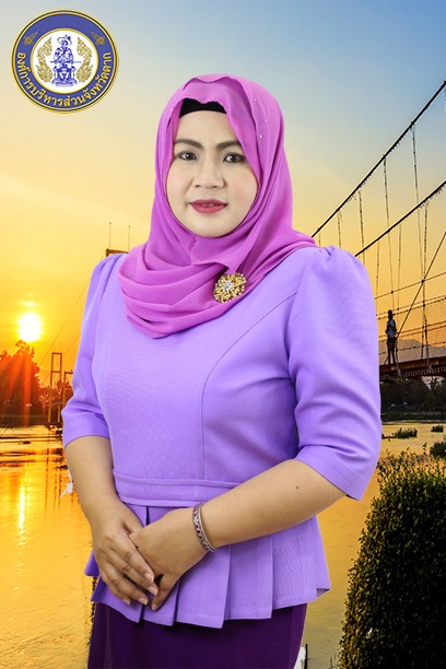 นางวิรัชกุล เจะอาหลี