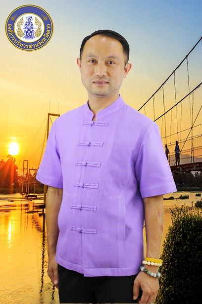 นายณฐวัฒน์ สีสะแล