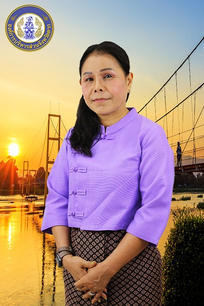 นางสาวกฤษณา คุปตัษเฐียร