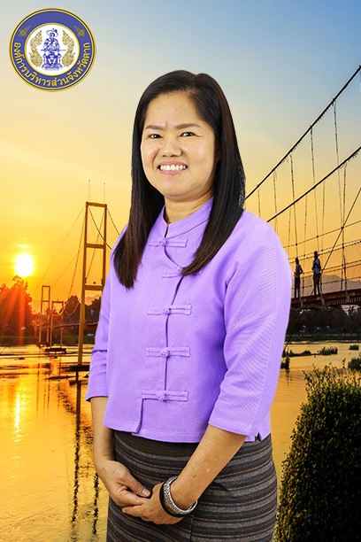 นางศิริกัญญา นิธิจิตติกุล