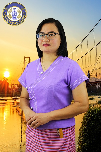 นางสาวสายสุนีย์ คำผุย