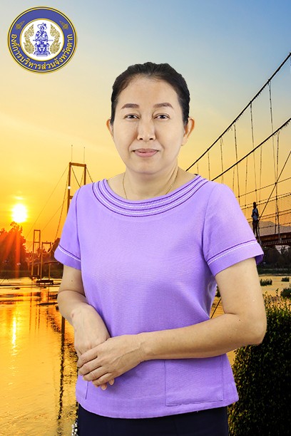 นางสาวนพวรรณ มีศรี