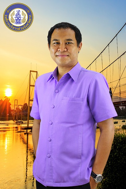 นายจรัญ สุทธิมาส