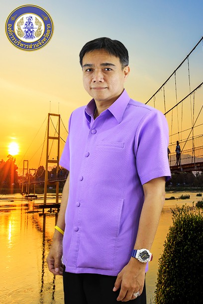 นายณรงค์ศักดิ์ นิลสนธิ