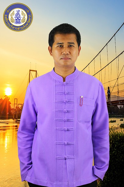 นายชาญยศ ทองคำ