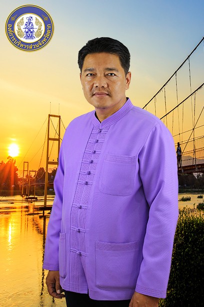 นายจักรพงษ์ ทาเฮือน