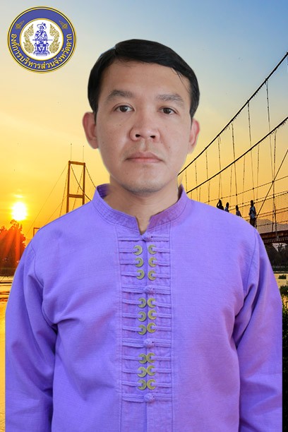 นายโกศล สนิทมาก