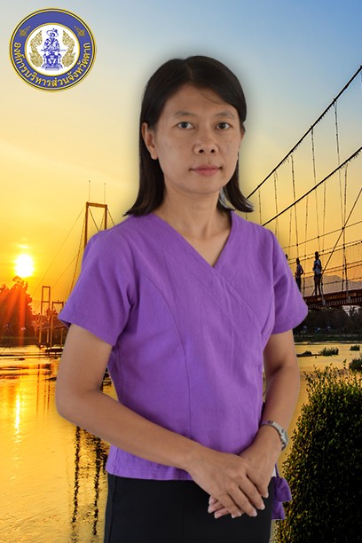 นางสาวนพรัตน์ คำภีระ