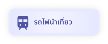 https://demo.takpao.go.th/frontend/images/small_slider/31_th.png?0131