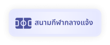 https://demo.takpao.go.th/frontend/images/small_slider/32_th.png?0131