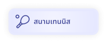 https://demo.takpao.go.th/frontend/images/small_slider/34_th.png?0131