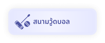 https://demo.takpao.go.th/frontend/images/small_slider/37_th.png?0131